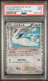 PSA - Pokemon - B&W Plasma Gale - 058/070 : Togekiss (1st Edition) (Holo) - PSA 9 - Japanese