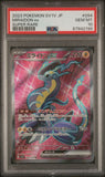 PSA - Pokemon - ScVi, Violet EX - 094/078 : Miraidon (Full Art) - PSA 10