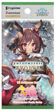 Shadowverse: Evolve - EX Crossover Set - Umamusume: Pretty Derby - Booster Pack