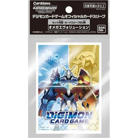 Card Sleeves - Digimon - Omnimon (Silver) - QTY: 60 (7961096650999)