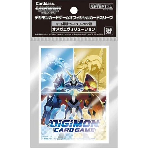 Card Sleeves - Digimon - Omnimon (Silver) - QTY: 60 Cosmic Collectables UK Card Sleeves - Digimon - Omnimon (Silver) - QTY: 60 Cosmic Collectables UK