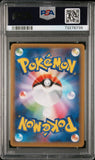 PSA - Pokemon - 25th Anniversary (s8a-P) - 024/025 : M Rayquaza (Full Art) - PSA 10 (8071523860727)