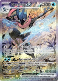 Pokemon - Greninja ex -  Scarlet & Violet Shrouded Fable - Special Illustration Collection (8295615660279)