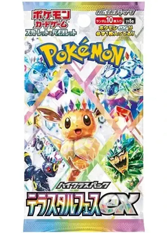 Pokemon - Booster Pack - Terastal Festival  - *Japanese*