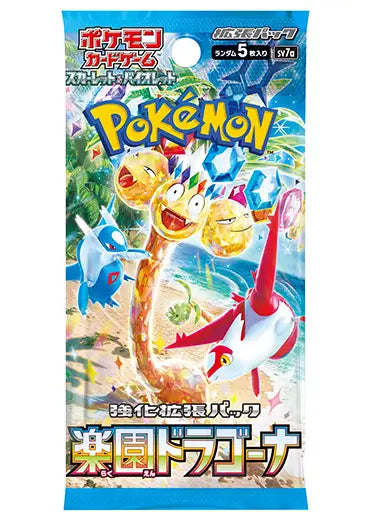 Pokemon - Booster Pack - SV7a Paradise Dragona  - *Japanese* (14824695628157)