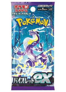 Pokemon - Booster Pack - Violet - *Japanese* (7948267553015)