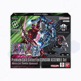 Gundam - Premium Card Collection - Gundam Assemble - Suit Gundam GQuuuuuuX- [PC02A]