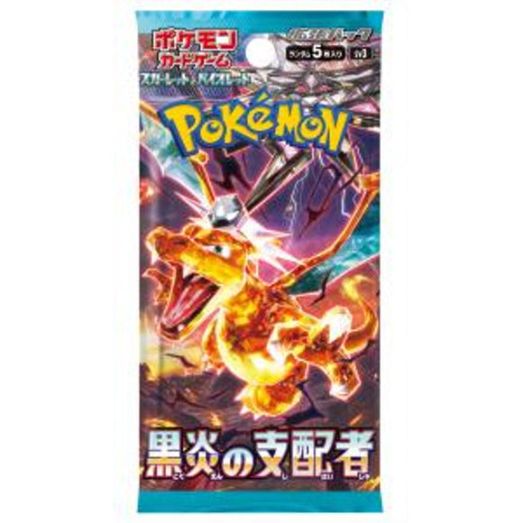 Pokemon - Booster Pack - SV3 Ruler of the Black Flame  - *Japanese* (7970037530871)