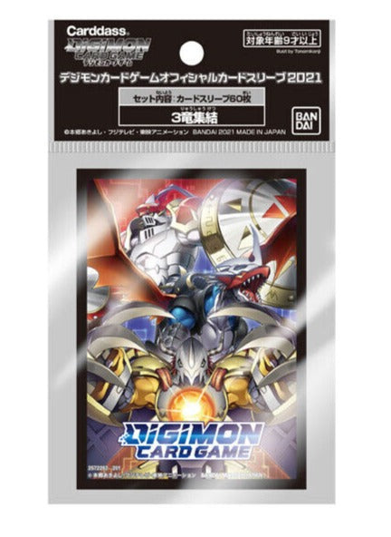 Card Sleeves - Digimon - Greymon (Black) - QTY: 60 (7961097339127)