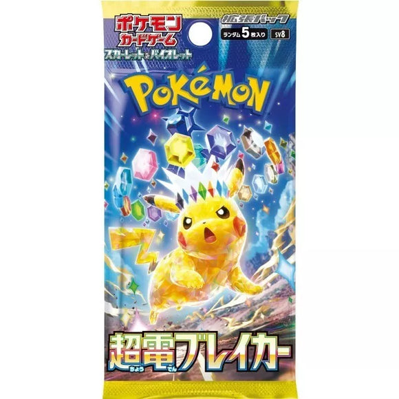 Pokemon - Booster Pack - SV8 Electric Breaker  - *Japanese* (14824708079997)