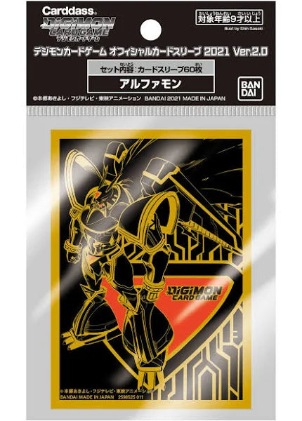 Card Sleeves - Digimon - Alphamon (Gold) - QTY: 60 (7951476588791)