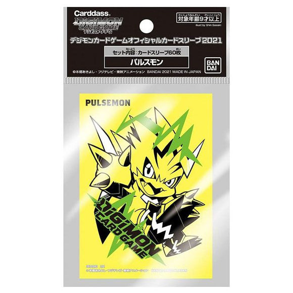 Card Sleeves - Digimon - Pulsemon (Yellow) - QTY: 60 (7949658390775)