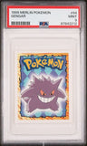 PSA - Pokemon - Merlin Sticker - #94 : Gengar (Alt Art) - PSA 9 (8200313209079)