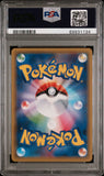 PSA - Pokemon - S&M, Tag Team Gx (sm12a) - 188/173 : Eevee GX (Alt Art) - PSA 10 (7943866843383)