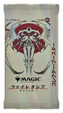 Magic The Gathering - Japanese Collectors Booster Box - Phyrexia All Will Be One (12 packs) (7869328687351)