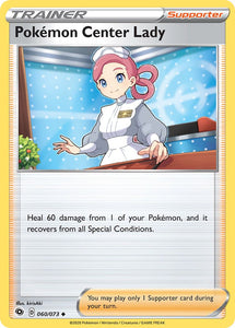 SUN AND MOON, Champion's Path - 060/236 : Pokemon Center Lady (Reverse Holo) (5791043027110)