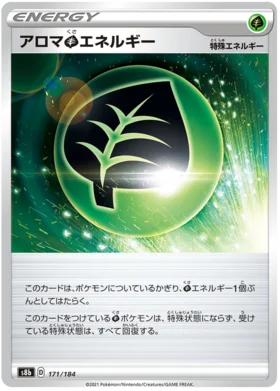 SWORD AND SHIELD, VMAX Climax (s8b) - 171/184 : Aromatic Energy (Reverse Holo) (7862648930551)