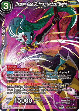 Realm of The Gods - BT16-117 : Demon God Putine, Umbral Might (Super Rare) (7550473896183)