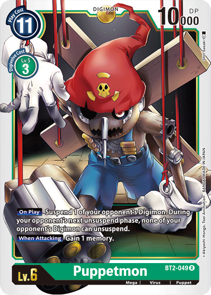 Digimon - Special Booster - BT2-049 : Puppetmon (Rare) (7826934431991)