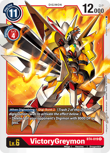 Digimon - Great Legend - BT4-019 : VictoryGreymon (Rare) (7827579404535)
