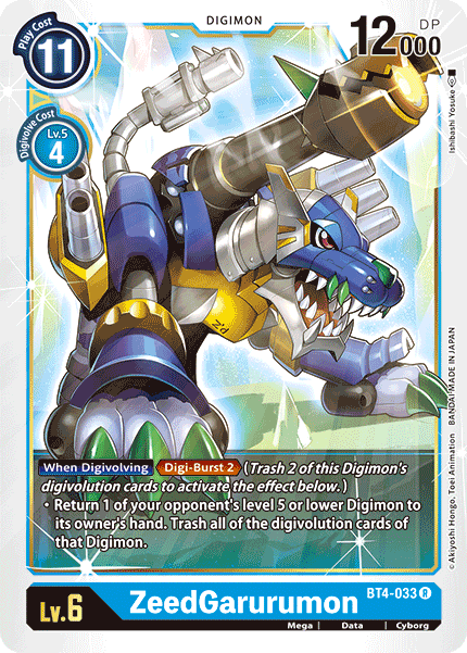 Digimon - Great Legend - BT4-033 : ZeedGarurumon (Rare) (7827606274295)