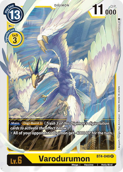 Digimon - Great Legend - BT4-049 : Varodurumon (Rare) (7827619905783)