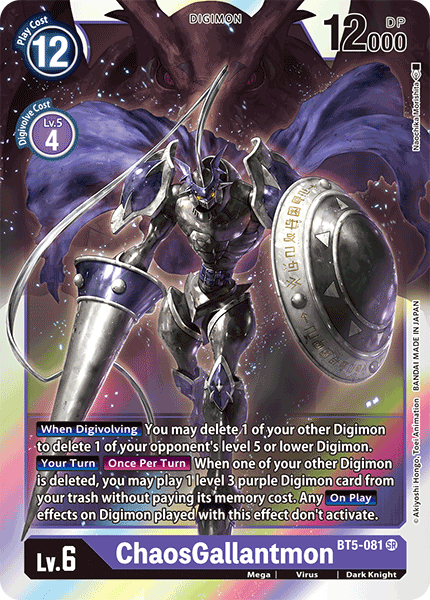 Digimon - Battle Of Omni - BT5-081 : ChaosGallantmon (Super Rare) (7828557529335)