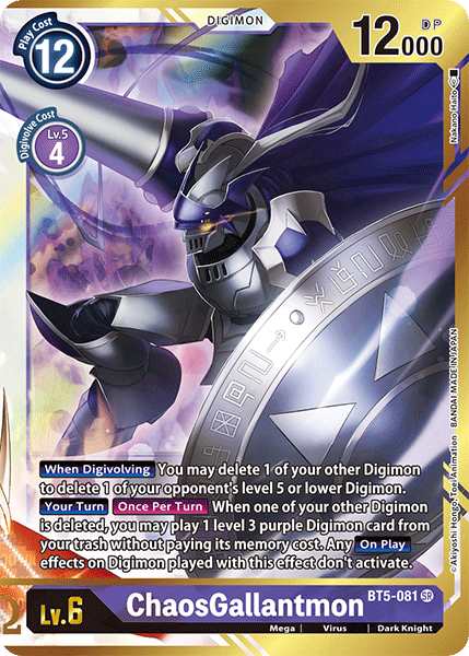 Digimon - Battle Of Omni - BT5-081 : ChaosGallantmon (Alternate Art) (7828560118007)