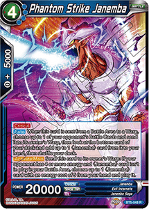 Miraculous Revival, - BT5-048 R : 	Phantom Strike Janemba (Foil Rare) (6775541137574)