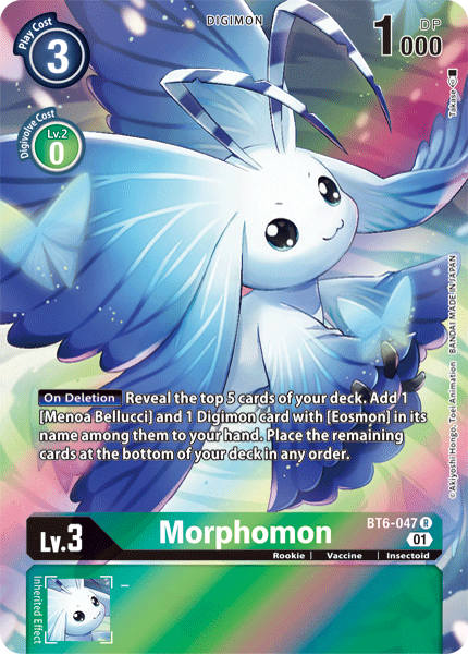 Digimon - Double Diamond - BT6-047 : Morphomon (Alternate Art) (7828371079415)