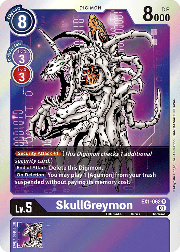 Digimon - Battle Of Omni - EX1-062 : SkullGreymon (Rare) (7828662681847)