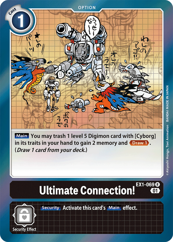Digimon - Battle Of Omni - EX1-069 : Ultimate Connection! (Option Rare) (7828697743607)