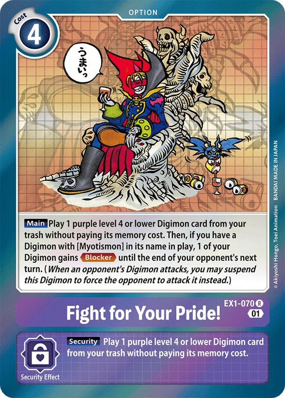 Digimon - Battle Of Omni - EX1-070 : Fight for Your Pride! (Option Rare) (7828702068983)