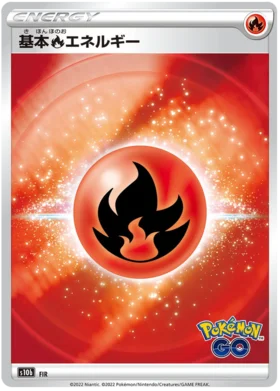 SWORD AND SHIELD, Pokemon Go (s10b) - EN2/EN8 : Fire Energy (Reverse Holo) (7862895116535)