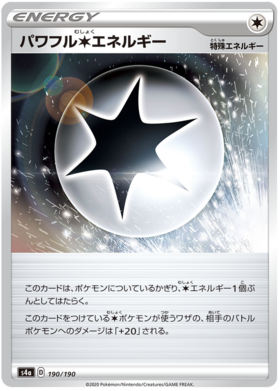 SWORD AND SHIELD, Shiny Star V (s4a) - 190/190 : Powerful Energy (Reverse Holo) (6583880122534)