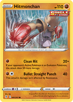 SWORD AND SHIELD, Evolving Skies - 081/203 : Hitmonchan (Reverse Holo) (7744056983799)