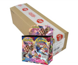 Pokemon - 6x Booster Box Case - Sword and Shield (5392596140198)