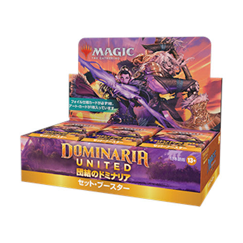 Magic The Gathering - Japanese Set Booster Box - Dominaria United (30 packs) (7653678645495)