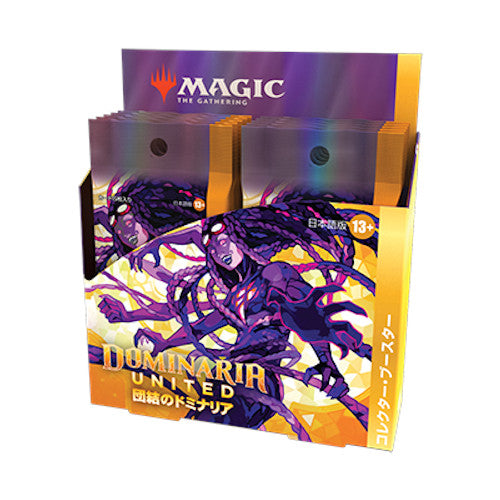 Magic The Gathering - Japanese Collectors Booster Box - Dominaria United (12 packs) (7653673926903)