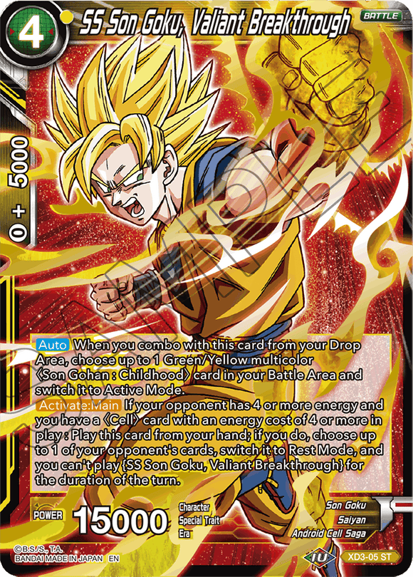 Expert Deck 3, - XD3-05 ST : SS Son Goku, Valiant Breakthrough (Gold Stamp Foil) (6774469689510)