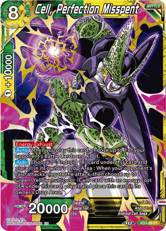 Expert Deck 3, - XD3-09 ST : Cell, Perfection Misspent (Gold Stamp Foil) (6774480699558)