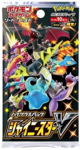 Pokemon - Booster Pack - Shiny Star V (S4a) - *Japanese* (5865969451174)