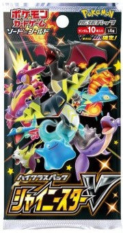 Pokemon - Booster Pack - Shiny Star V (S4a) - *Japanese* (5865969451174)