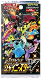 Pokemon - Booster Box - Shiny Star V (S4a) - *Japanese* (5865953525926)