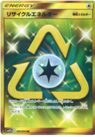 Sun And Moon, Sky Legend (sm10b) - 069/054 : Recycle Energy (Secret Rare) (7483670757623)