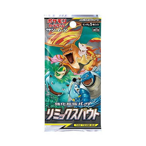 Pokemon - Booster Pack - Sun And Moon Remix Bout - *Japanese* (6114958213286)
