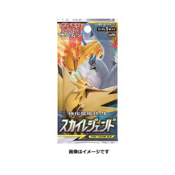 Pokemon - Booster Pack - Sky Legend - *Japanese* (6564901847206)