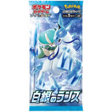 Pokemon - Booster Box - 30 Packs - S6H Silver White Lance - *Japanese* (6095854174374)