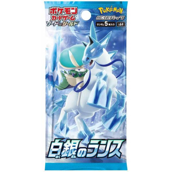 Pokemon - Booster Pack - S6H Silver White Lance  - *Japanese* (6095866953894)