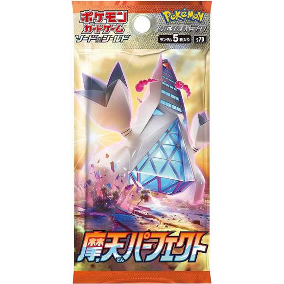 Pokemon - Booster Pack - S7D Skyscraping Perfect  - *Japanese* (6648512905382)